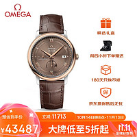 OMEGA 欧米茄 瑞表碟飞系列机械男表39.5mm424.23.40.21.13.001