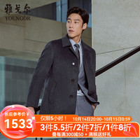 雅戈尔商务大衣男士2024秋冬男大衣羊毛加羊绒面料鹅绒内胆保暖大衣合款 灰色VYSY01N119CFA 180/100A