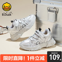 B.Duck小黄鸭童鞋男童运动鞋秋季新款儿童老爹鞋女童时尚休闲跑步鞋潮 银色 27码 脚长15.9-16.4cm
