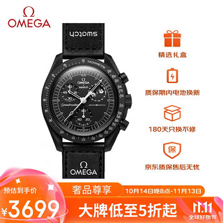 OMEGA 欧米茄 斯·沃琪S·WATCH史努比月相探测任务