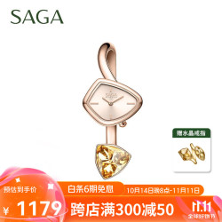 SAGA 世家品牌手表女士石英腕表魅影手镯手表轻奢生日礼物送老婆送女友 吻痕玫瑰L码