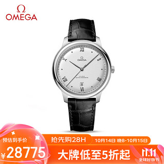 OMEGA 欧米茄 De Ville碟飞系列 36.8毫米自动上链腕表 424.10.37.20.02.002