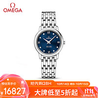 OMEGA 欧米茄 De Ville碟飞系列 27.4毫米石英腕表 424.10.27.60.53.001