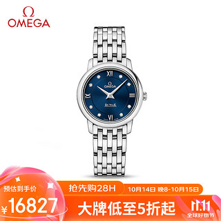 OMEGA 欧米茄 De Ville碟飞系列 27.4毫米石英腕表 424.10.27.60.53.001