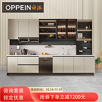 OPPEIN 欧派 整体橱柜定制环保抗菌橱柜定做含厨电套餐曼达林（门店预约） 套餐价