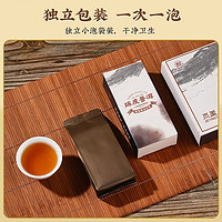 杰盈 陈皮普洱散茶1盒装8.35克