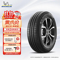 MICHELIN 米其林 汽车轮胎 195/60R16 89H 耐越 ENERGY MILE 适配轩逸/骐达/海豚