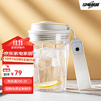 LOCK&LOCK 水杯Trittan材质运动便携塑料杯子学生小众 月光白 360ml