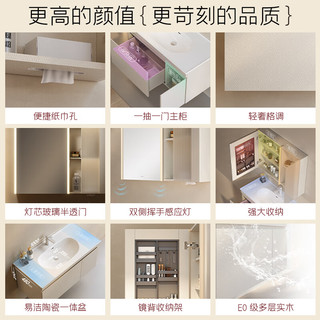 法恩莎轻奢双侧感应全柜升级收纳美妆镜柜洗手盆洗脸盆陶瓷一体盆浴室柜 伊瓦 100cm