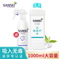 Sansei 三生空气消毒液1L家用消毒喷雾除菌杀菌消毒水无味无酒精孕婴可用 空气专用消毒（吸入无毒）