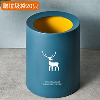 敏居 垃圾桶客厅家用大号卧室轻奢北欧风ins分类卫生间无盖桶简约纸篓 深海蓝-8L