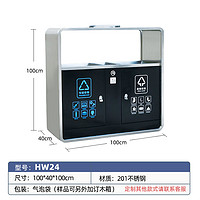 京噶 户外垃圾桶不锈钢大号加厚小区公园街道分类果壳箱环卫分类垃圾箱 HW24 银灰色 200L