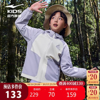 鸿星尔克(ERKE)童装中大童外套儿童24秋季加厚风衣藕荷紫130