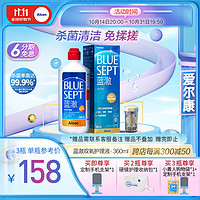 Alcon 爱尔康 蓝澈RGP硬性隐形眼镜双氧水护理液360ml