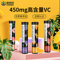 88VIP：CONBA 康恩贝 维生素C泡腾片 4g*20片