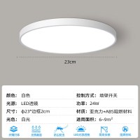 三防超薄简约圆形吸顶灯 直径23cm 白光24瓦