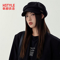 百亿补贴：HSTYLE 韩都衣舍 贝雷帽帽子女款2024新款夏季前进帽报童画家帽八角帽冬季