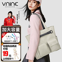 百亿补贴：V.NINE 第九城 手提包女2024新款大容量单肩女包精致休闲百搭托特包