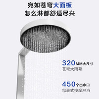 四季沐歌卫浴花洒套装浴室卫生间花洒淋浴套装家用恒温增压淋浴器