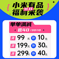 补贴购：Xiaomi 小米 巨省电系列 KFR-26GW/V1A1 新一级能效 壁挂式空调 大1匹