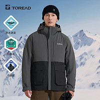 百亿补贴：TOREAD 探路者 秋冬男式三合一冲锋衣户外登山服防水防风保暖TAWWBL91702