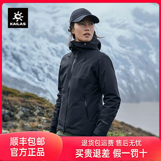 百亿补贴：KAILAS 凯乐石 户外运动 女款三合一冲锋衣(抓绒内胆)KG2341215