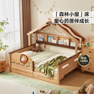 LINSY KIDS林氏家居儿童床实木床女孩床男孩护栏床2024带抽屉小孩树屋床 儿童床（赠实木护栏） 1200mm*1900mm