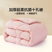 LOVO 乐蜗家纺 罗莱 被子双人被芯四季春秋被保暖被子纤维被 150*215cm