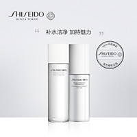 SHISEIDO 资生堂 男士水乳男士护肤套装（均衡水150ml+滋润乳100ml +赠品洁面膏、均衡水、紧致凝霜等）