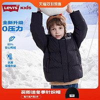 88VIP：Levi's 李维斯 Levis李维斯儿童羽绒服男女童2024冬季新款棉服外套加厚保暖童装