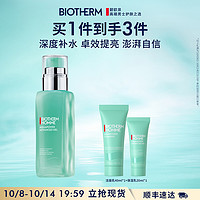 BIOTHERM 碧欧泉 男士水动力保湿乳