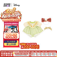 Disney 迪士尼 草莓系列玲娜贝儿着替  毛绒玩具