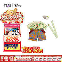 Disney 迪士尼 草莓系列杰拉多尼托尼着替 毛绒玩具