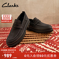 Clarks 其乐 轻酷系列男鞋24英伦风乐福鞋豆豆鞋透气一脚蹬 黑色 261760917 42