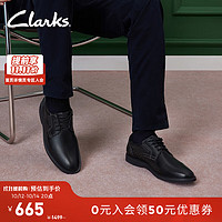 Clarks 其乐 男士商务正装皮鞋时尚英伦风轻盈舒适皮鞋 黑色 261681627 40