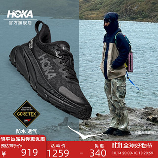 HOKA ONE ONE Challenger Atr 7 Gtx 男子越野跑鞋 1134501-BBLC 黑色 43