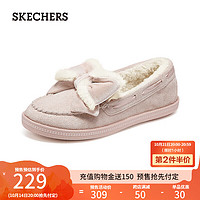 斯凯奇（Skechers）【双11】女鞋秋冬温柔小香风奶贝鞋加绒保暖乐福鞋单鞋蝴蝶结 裸粉色/BLSH 35