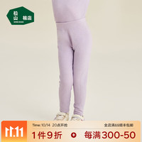 松山棉店儿童暖暖护膝单裤蚕丝羊毛保暖裤高腰抗菌透气A类打底裤24秋冬 信风紫 160cm