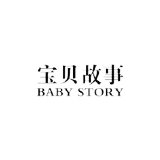BABY STORY/宝贝故事