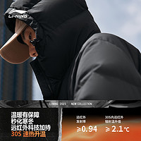 LI-NING 李宁 男女款石墨烯中长款羽绒服 AYMT295