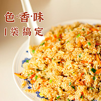 88VIP：JUMEX 极美滋 炒饭调味料 35g*2袋 70g