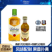 百龄坛 巴西 青柠威士忌风味配制酒 700ml