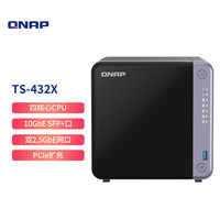 QNAP/威联通 四核处理器 网络存储服务器 4G内存 四盘位 四核处理器  0块