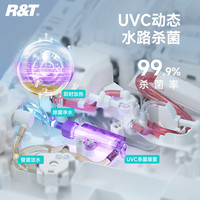 R&T【李雪琴同款】瑞尔特高端智能马桶泡沫盾无水压限制自动翻盖A60