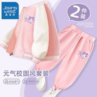 真维斯儿童洋气套装秋季棒球服小女孩学院风外套女童运动裤薄 【学院风套装】粉色/流星猫+粉色 140