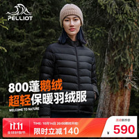 伯希和户外轻薄羽绒服男女冬800蓬鹅绒防风保暖外套内胆12340822女黑XL 曜石黑【女】