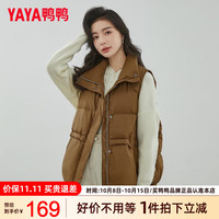 鸭鸭羽绒服鸭鸭(YAYA)羽绒马甲女短款外穿2024年秋冬季百搭坎肩马夹背心羽绒服外套 焦糖色 S