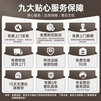 R&T瑞尔特轻智能马桶M3无水压限制泡沫盾脚感翻盖半自动坐便器