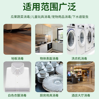 雅艺75%酒精消毒液喷雾医院酒店衣物皮肤杀菌剂清洁液酒精杀菌消毒水 2500ml*1桶