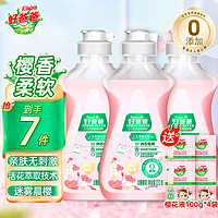 Kispa 好爸爸 内衣内裤亲肤洗衣液 220g*3瓶+400g 婴儿贴身衣物专用